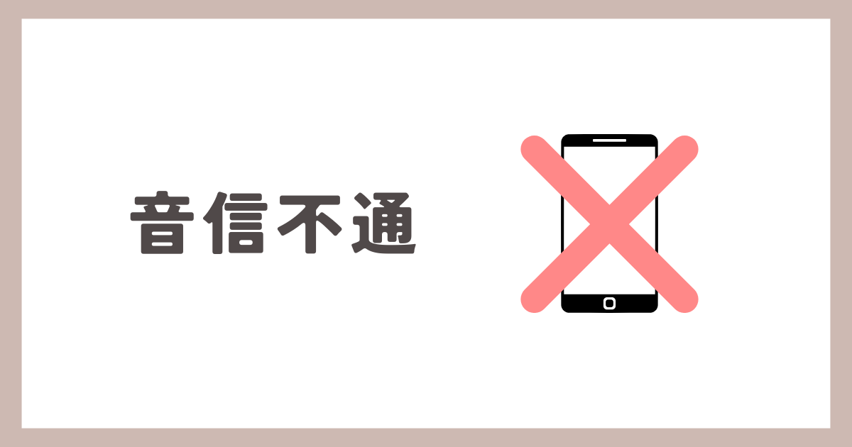 夫が家出して音信不通なので、心配です。